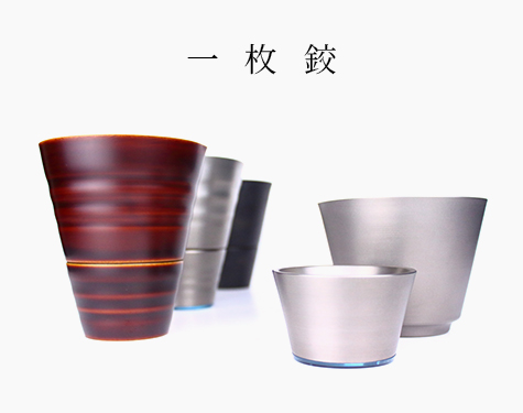 高桑製作所について